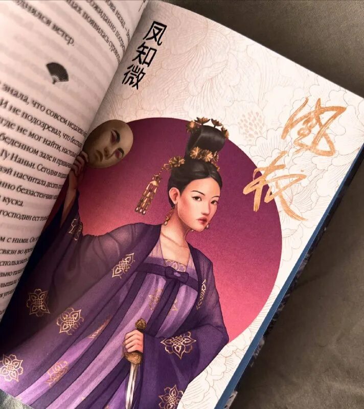 владычица степей тянься гуйюань