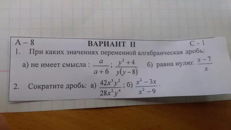 Сократите дробь 42 9. Сократить дробь 42/720. Сократите дробь б 42 720 75/30.