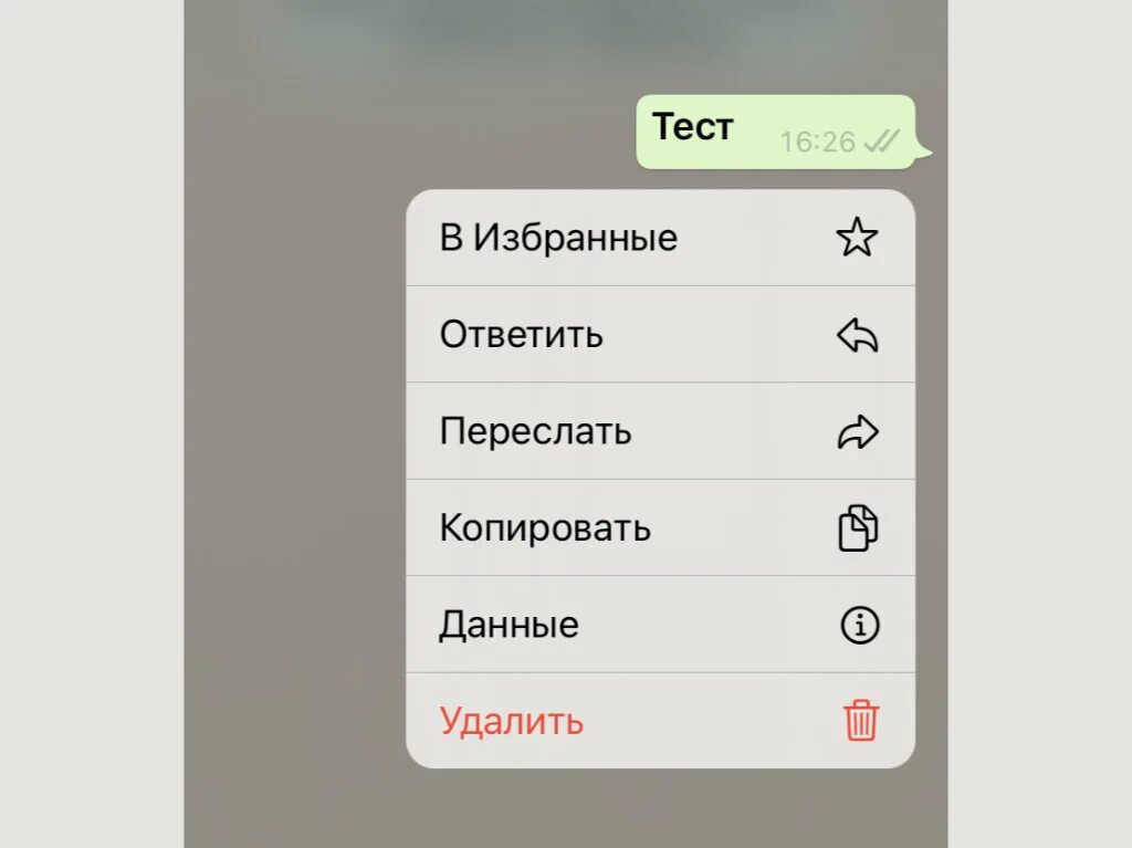 Что значит новый Тип в ватсап. Фишки в ватсапе. Что значит новый Тип в ватсапе под номером. Ватсап что значит новый Тип номера телефона. В ватсапе вместо имен номера