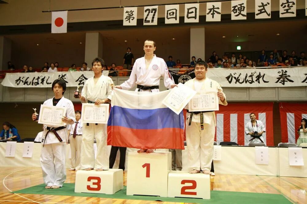 Чемпионат японии по карате