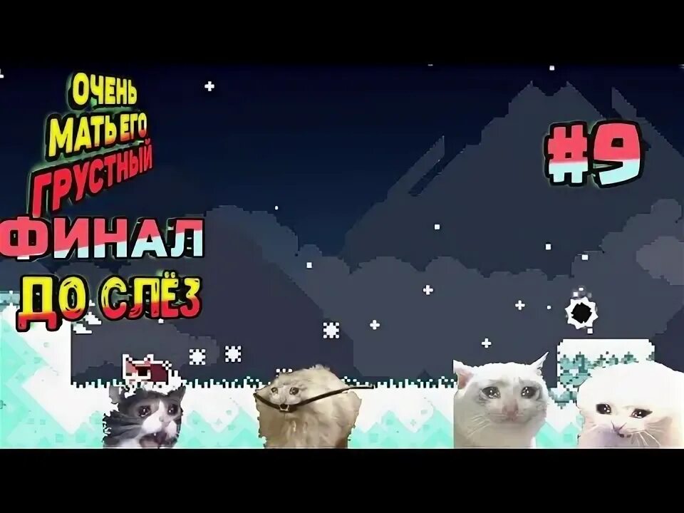 Игра nameless cat. Безымянный котенок игра. Nameless Cat котик. Кот из игры Nameless Cat.