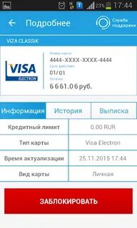 Приложение кубань