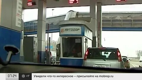 Плата за проезд 2022