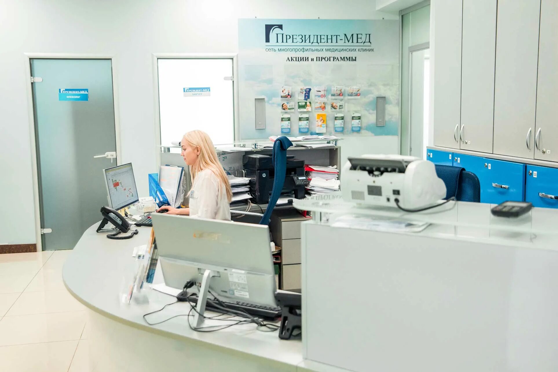 Ул коломенская 26 красноярск. Коломыцина наталья викторовна. Врач на белом фоне. Фмба красноярск коломенская 26. Консультация коломенская.