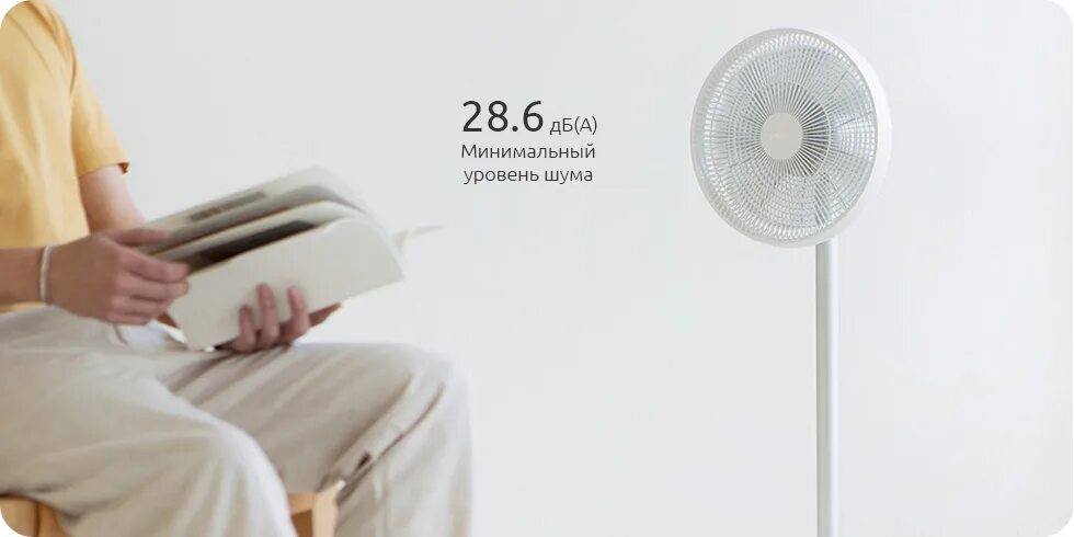 Floor fan 2. Вентилятор xiaomi smartmi dc natural wind fan 2s. smartmi напольный вентилятор smartmi dc inverter floor fan 2. xiaomi напольный вентилятор smartmi dc inverter floor fan 2, white. xiaomi smartmi fan 2s.