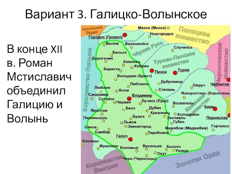Особенности хозяйства галицко волынского княжества. Ростово-суздальская галицко-волынское. галицкое княжество (галич. галицко-волынская земля карта. юго-западная русь галицко-волынское княжество.