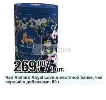 Добавка к 80 годам 2023