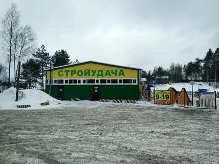 Стройудача