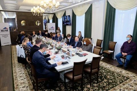 Строительная конференция