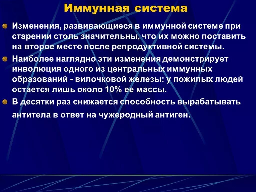 Изменение развивающей