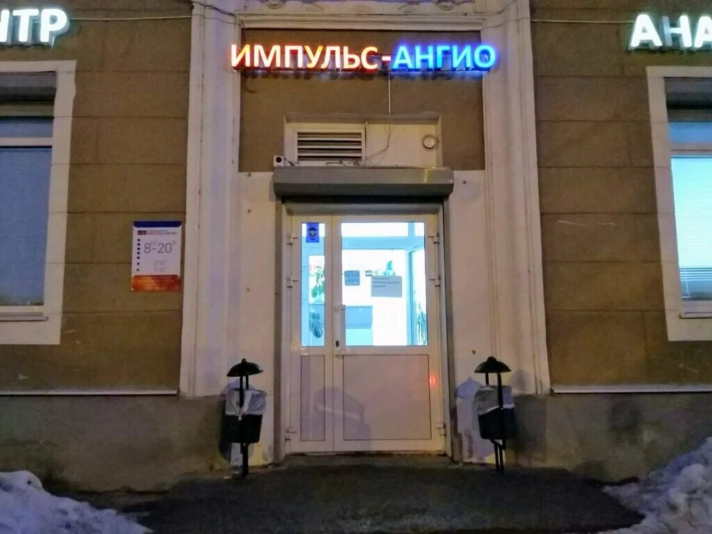 Мир зрения ул дзержинского 16 казань фото Дом 16 на улице Дзержинского в июле 2013 года