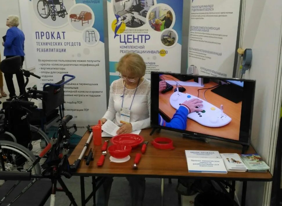 комплексный центр для инвалидов. комплексный центр социальной адаптации инвалидов 100. мытищи центр инвалидов мечта. комплексный центр социальной адаптации инвалидов 100. комплексный центр для инвалидов.