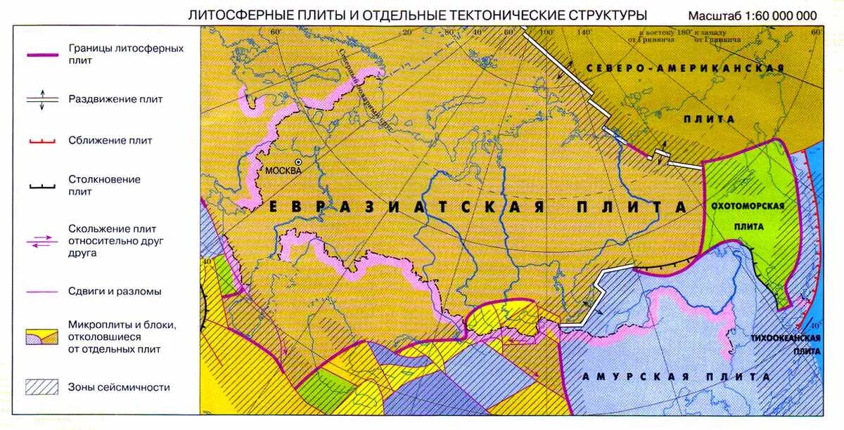 К какой тектонической структуре приурочен. Карта литосферных плит России. Границы литосферных плит на карте России. Карта литосферных плит на территории России. Литосферные плиты в пределах территории России.