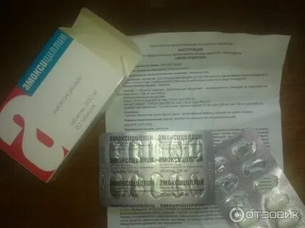 Амоксициллин 500 при ангине у взрослых