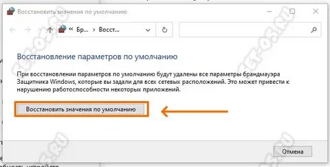 Получить значение по умолчанию