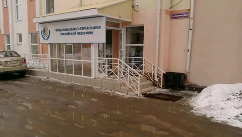 Фонд 55