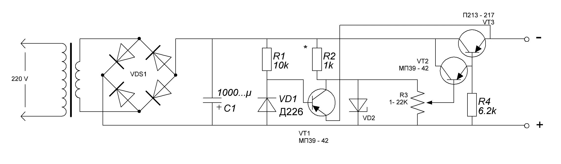 Блоки питания сделать своими руками. Регулируемый блок питания на 3 транзисторах 12 вольт. Регулируемый блок питания на транзисторах п214. Мощный блок питания на транзисторах кт818. Схема блока питания на 12 вольт на транзисторах.