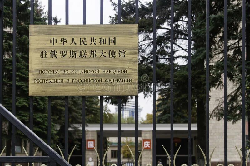 Посольство китая в москве. Посольство китая в москве. Китайское посольство. Здание китайского посольства в москве. Посольство россии в китае.