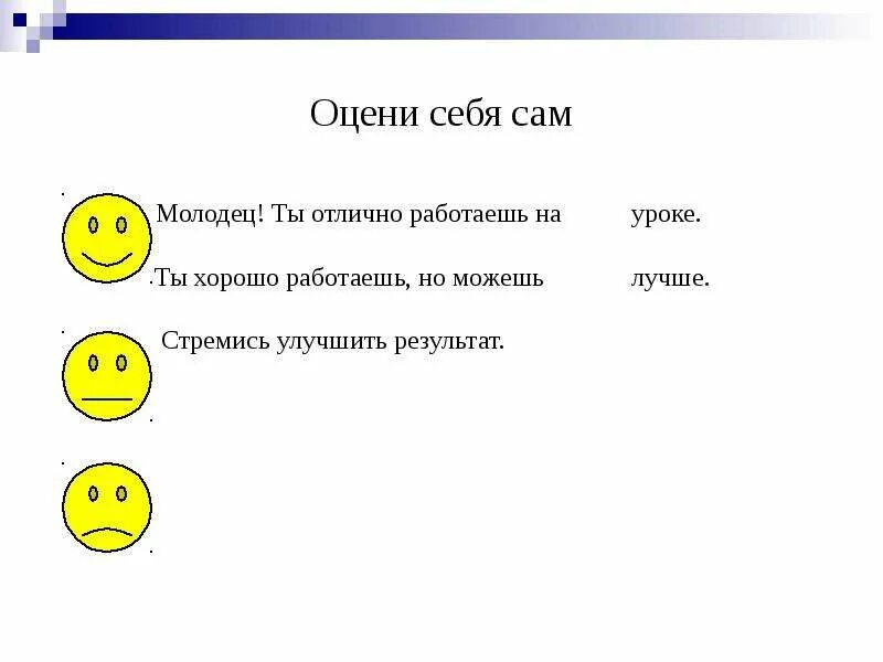 Люблю тебя оцени оцени. Люблю тебя оцени оцени