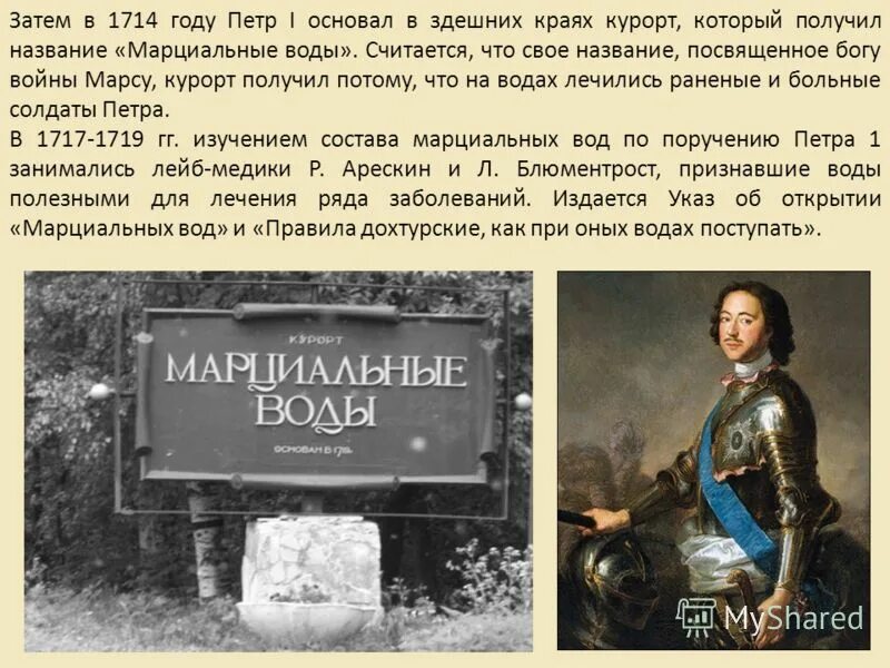 1714 год указ петра