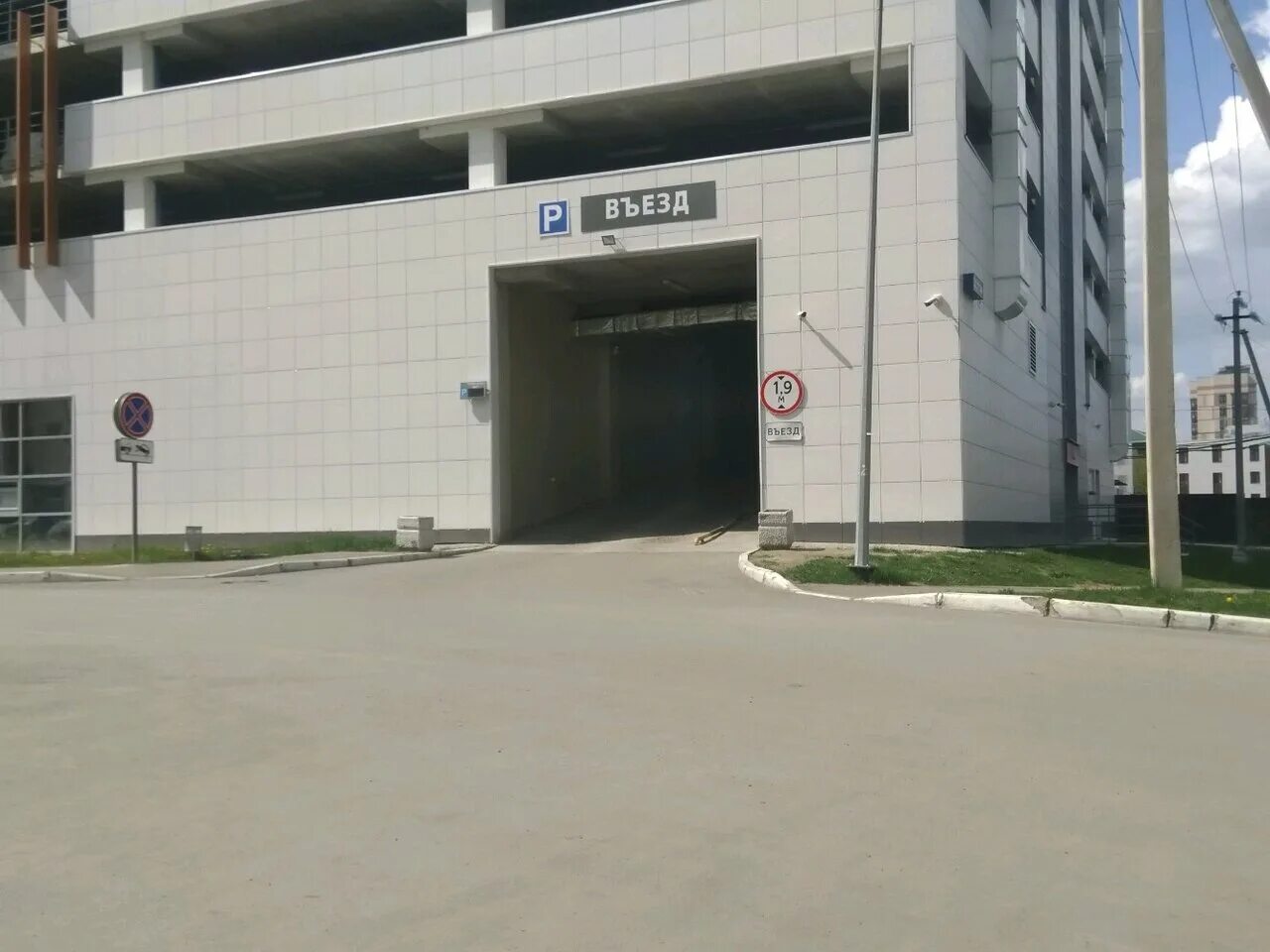Парковка под 90. Автостоянка аэропорт казань. Жилой массив ферма 2 казань. Штрафная стоянка. Автомобильная парковка казань.