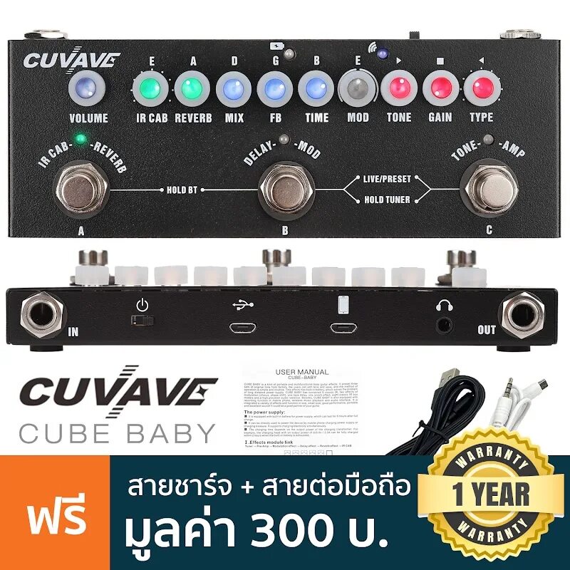 Cuvave cube. Процессор гитарный Cube Baby. Cuvave Cube Baby. Cuvave Cube Baby фото. Гитарная педаль Cuvave Cube Baby инструкция.