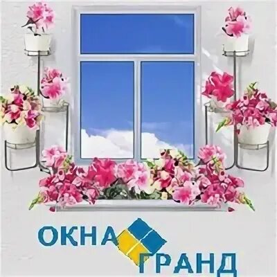 Гранд окно отзывы. Фасадная черепица технониколь hauberk. Логотипы ведущих оконных компаний. Гранд окно отзывы. Фасадная плитка технониколь hauberk.