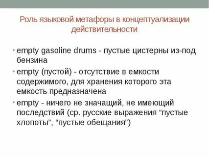 Теория языкознания