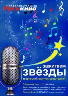 Мп3 зажигаем