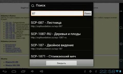 Версия с базом