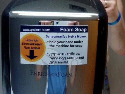 Нелепая перевод