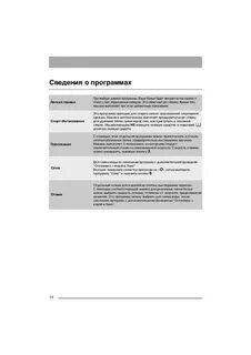 Инструкция 585