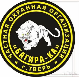 Работа охранником в твери свежие
