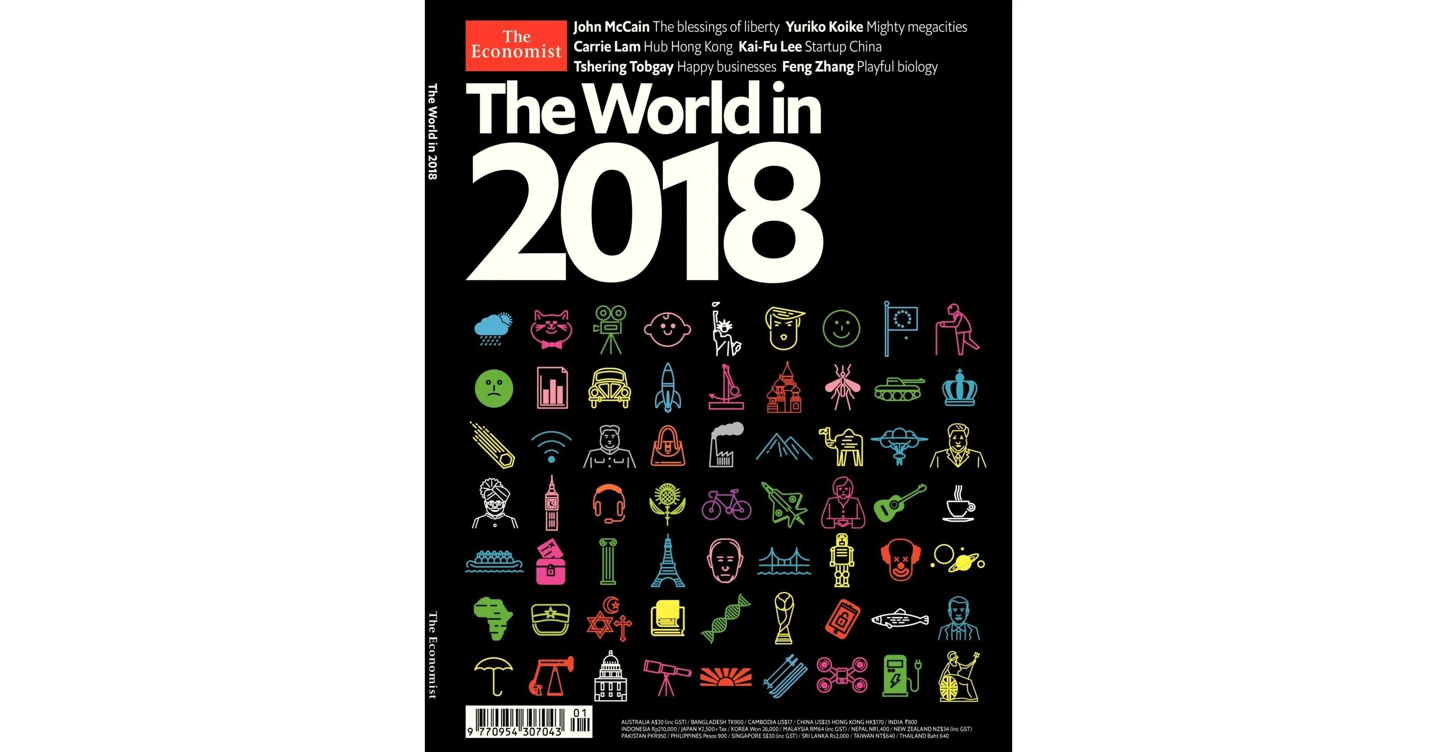 Журнала the Economist на 2018 год. Обложка журнала the Economist 2018. The Economist обложки по годам 2019. Журнал зе экономист 2018. Экономический журнал 2019