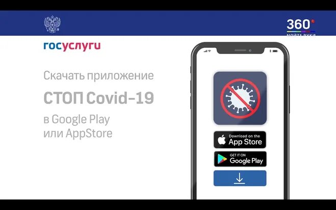 Кукольная мультипликация. Приложение моушн. Stop motion программа. Программа стоп коронавирус. Stop motion приложение.