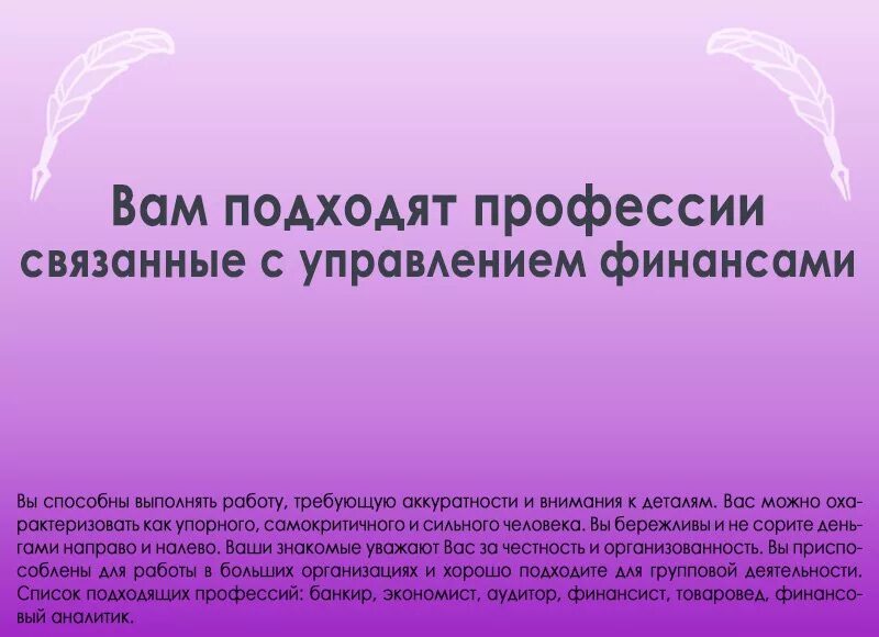 Гуманитарий профессии. Пвесии для гумунитариев. Гуманитарные профессии список. Профессии гуманитарной направленности.