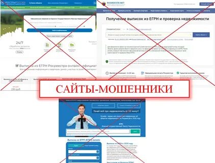 Сайт не имеет отношения сайту