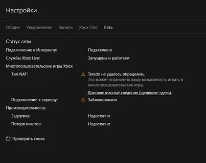 Игровые функции недоступны для компьютера