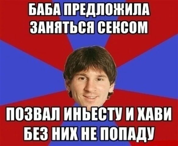 Самый красивый нарцисс анекдот. Как предложить девочке встречаться. Цитаты про нарциссов. Как предложить девушке встречаться подростку. Баба предложила.