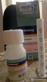 Детский антибиотик от горла