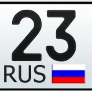 23 регион краснодар