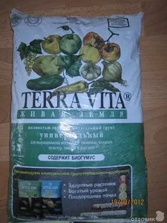 Сайт живая земля
