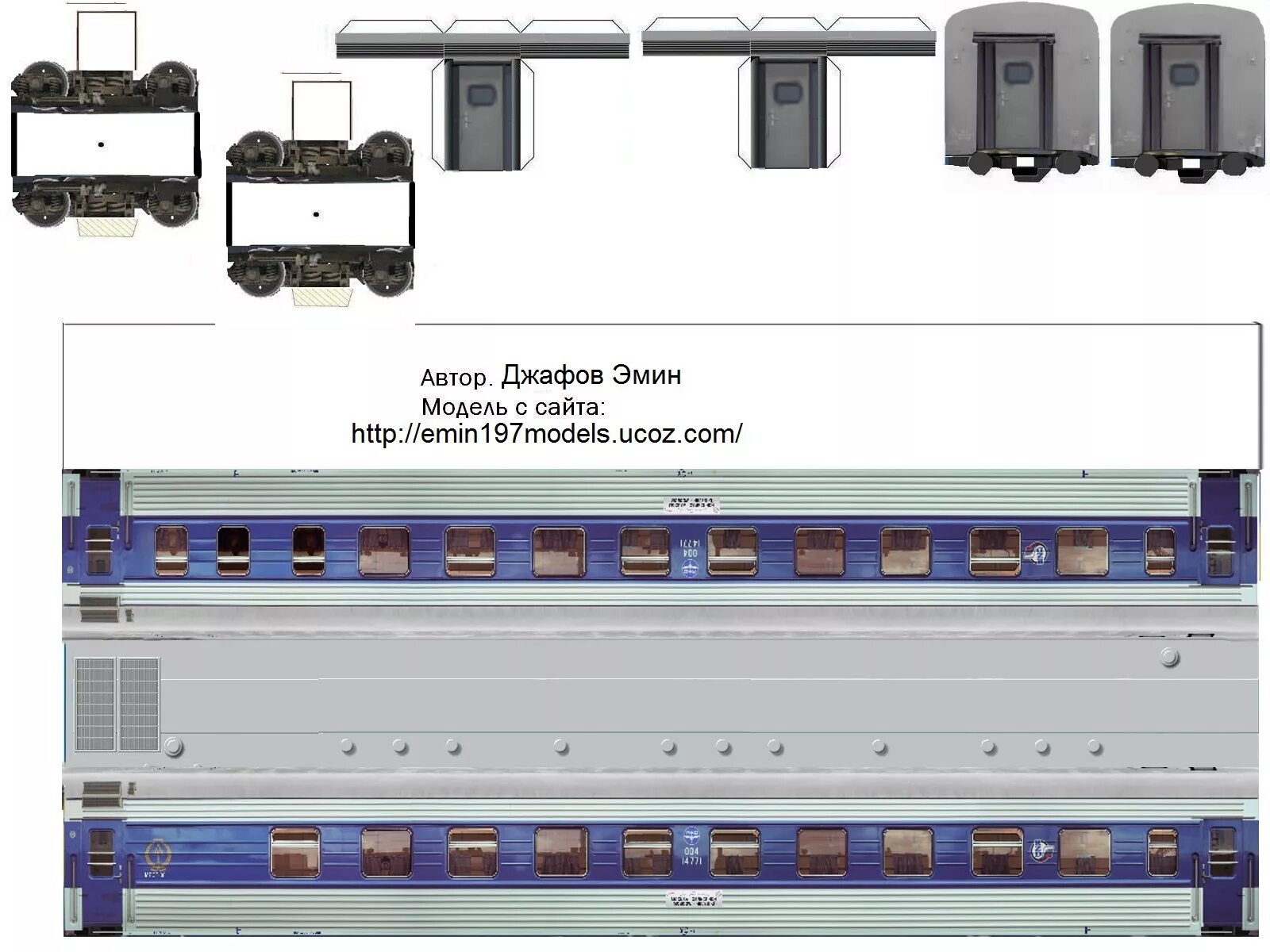 Модель вагона поезда. Развертка пассажирский вагон РЖД. Развертка вагона РЖД. Развертка грузовых вагонов РЖД. Бумажная модель вагона РЖД.