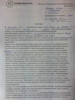Незаконным и необоснованным