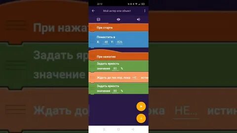 Как сделать кликер в покет код