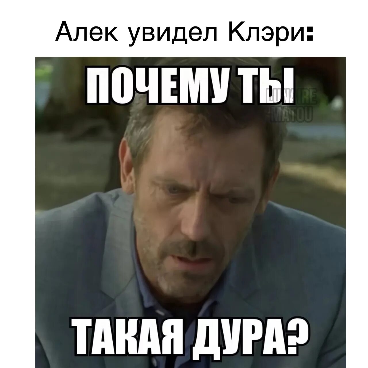 На случай важных переговоров. Мемы на случай переговоров. Переговоры прикол. Мемы для важных переговоров. Обидно видео