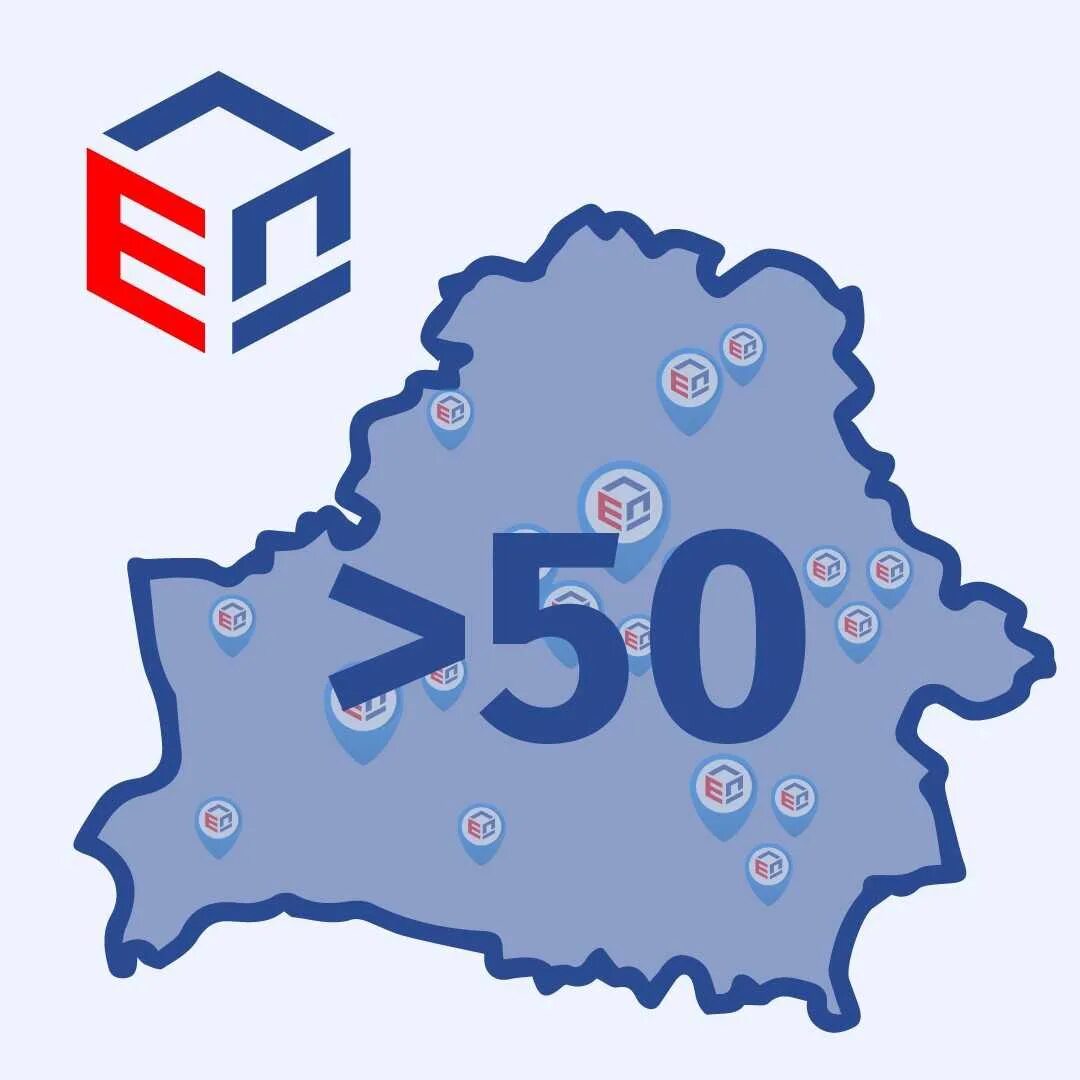 Posting 50. Европочта. Европочта лого. Европочта Беларусь. Почтовые сервисы.