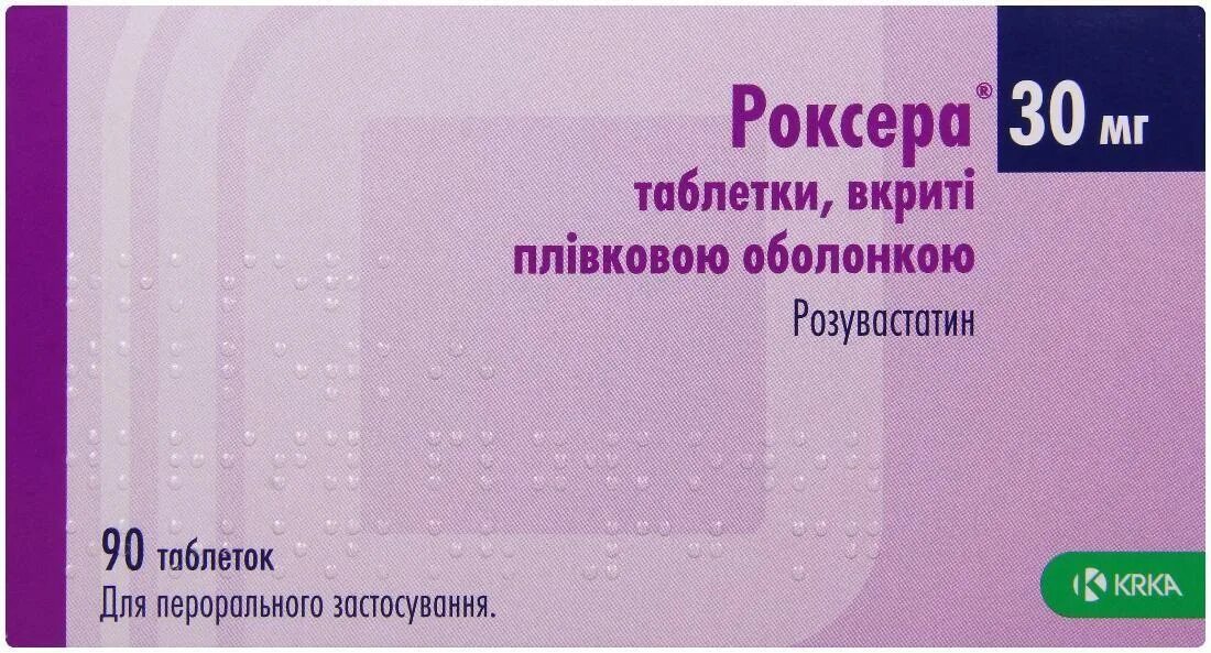 Роксера таблетки от холестерина цена отзывы. Рпоксера 40+10. Роксера, таблетки 10мг №30. Роксера 10 30. Роксера таблетки Krka.