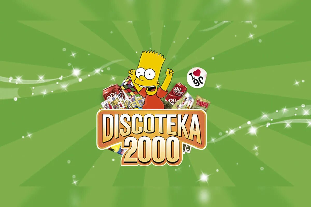 Супердискотека 2000. Хиты 2000. Вечеринка 2000-х. Дискотека 90 2000. 2000е хиты.