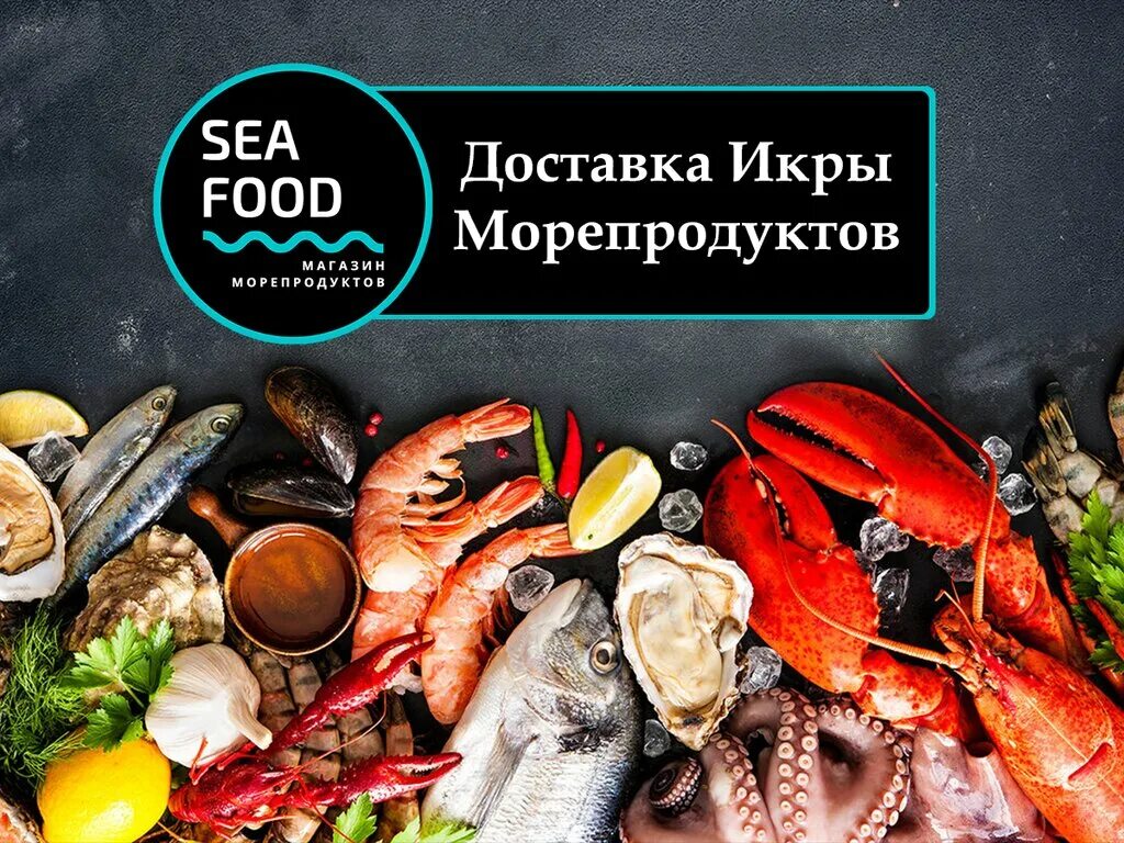 морепродукты на белом фоне. морепродукты баннер. морепродукты на столе. морепродукты дальнего востока. ассорти морепродуктов.